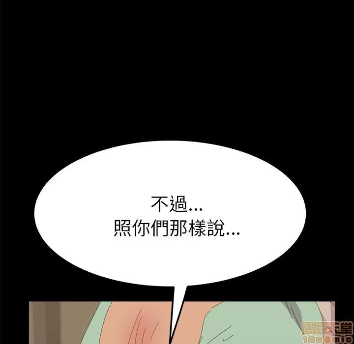 15分钟 15分钟 32-33.zip 第208页
