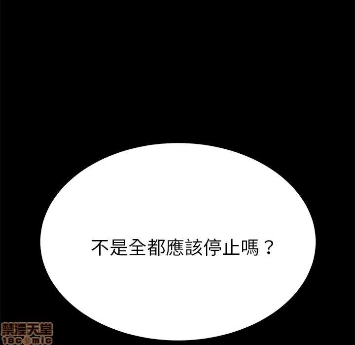15分钟 15分钟 32-33.zip 第210页