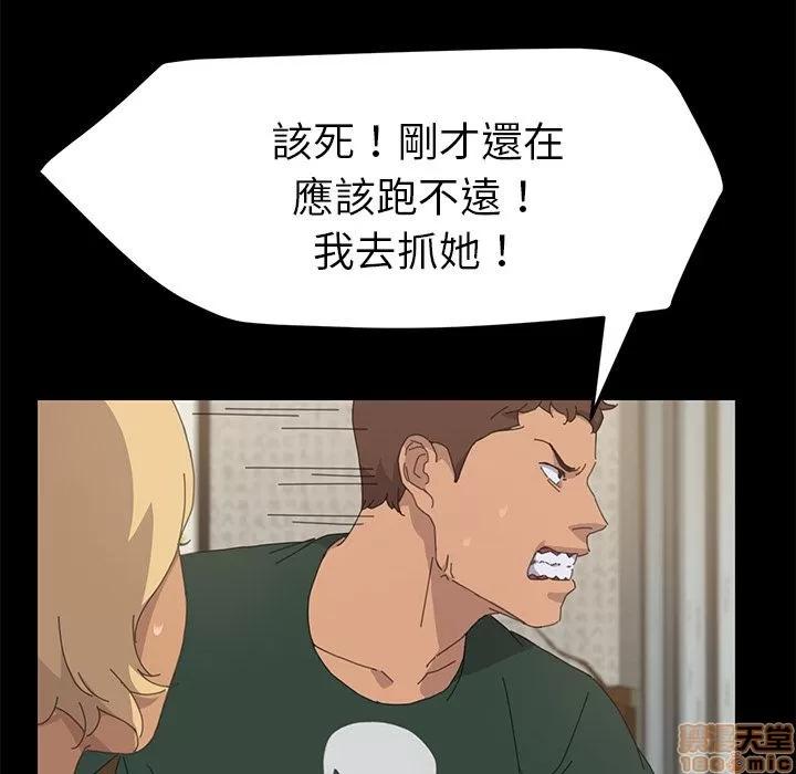 15分钟 15分钟 32-33.zip 第221页