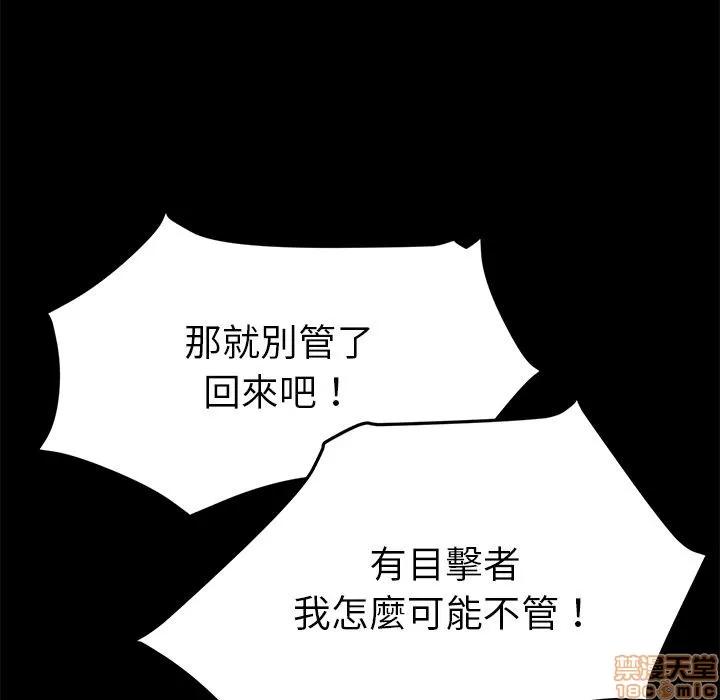 15分钟 15分钟 32-33.zip 第235页