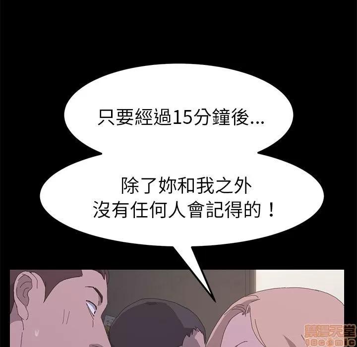 15分钟 15分钟 32-33.zip 第239页