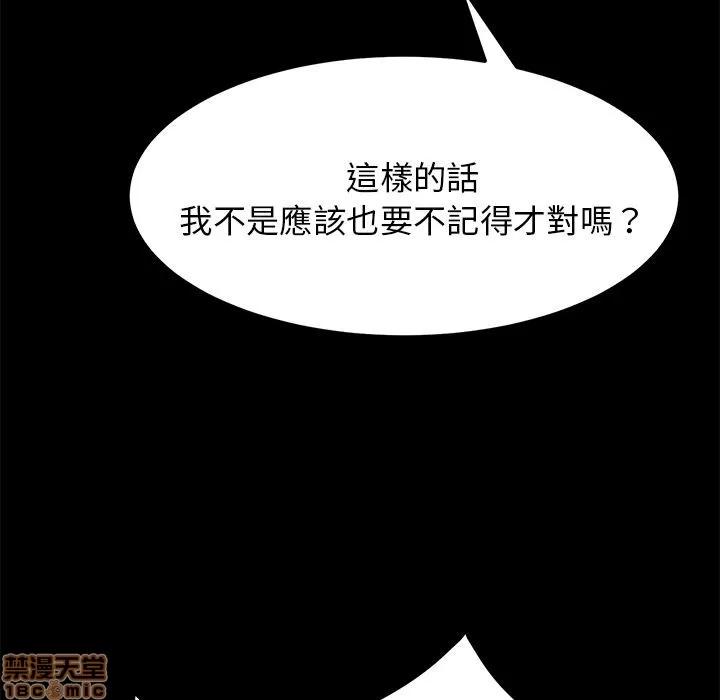 15分钟 15分钟 32-33.zip 第246页