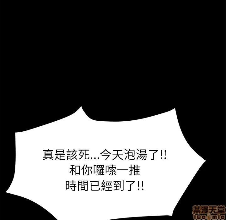 15分钟 15分钟 32-33.zip 第249页