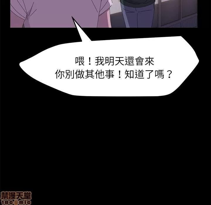 15分钟 15分钟 32-33.zip 第255页