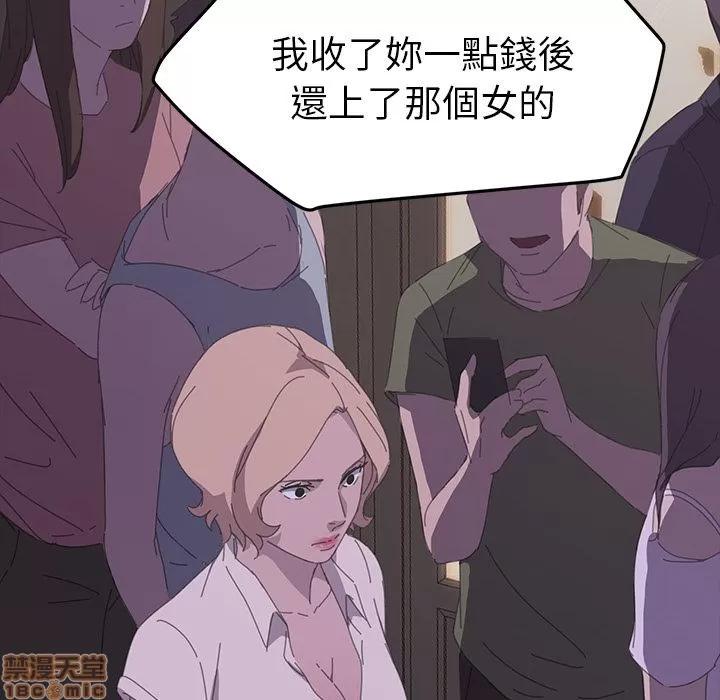 15分钟 15分钟 32-33.zip 第261页