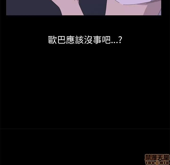 15分钟 15分钟 32-33.zip 第314页