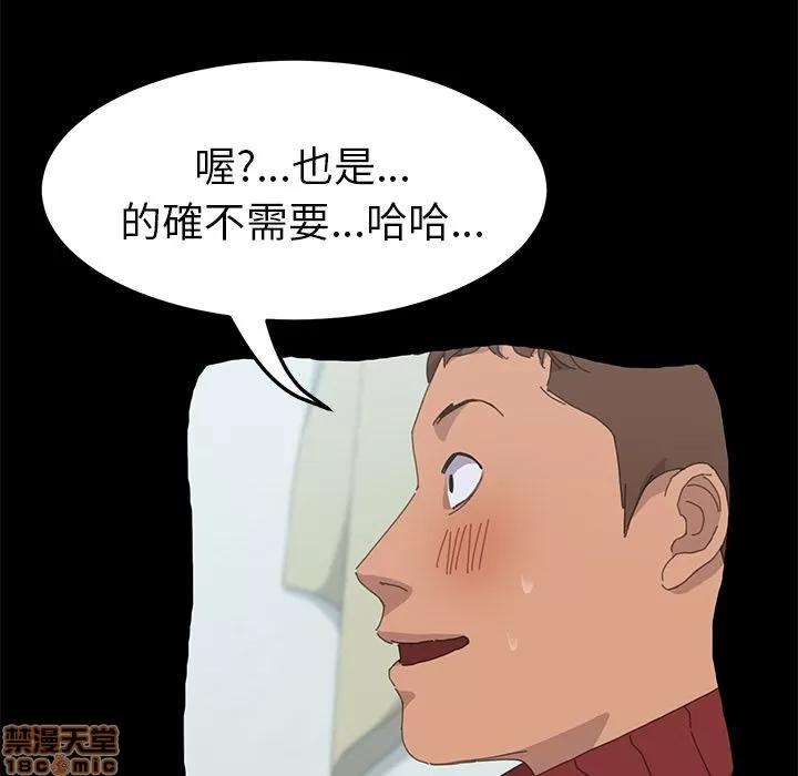 15分钟 15分钟 34-35.zip 第21页