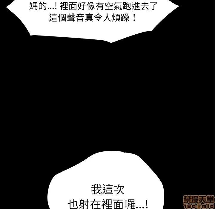 15分钟 15分钟 34-35.zip 第36页