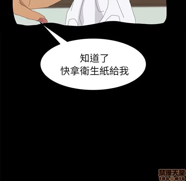 15分钟 15分钟 34-35.zip 第46页