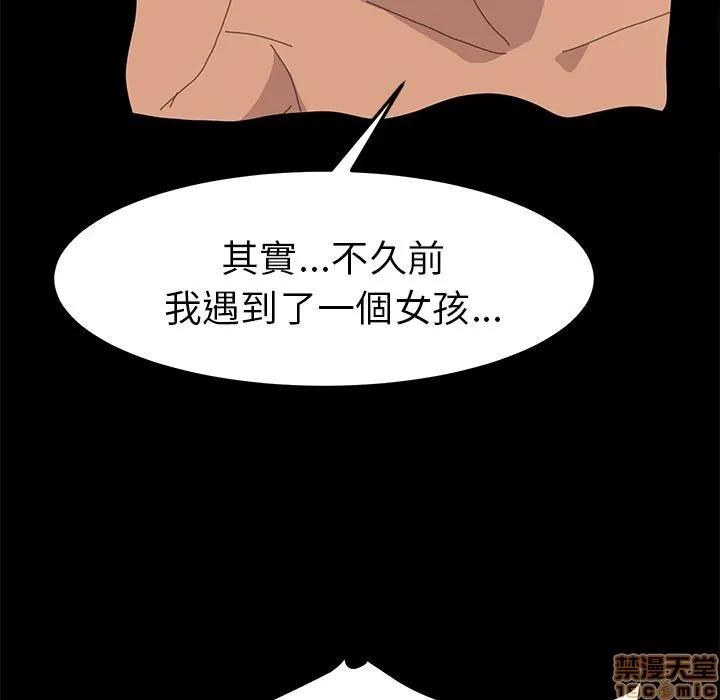 15分钟 15分钟 34-35.zip 第61页