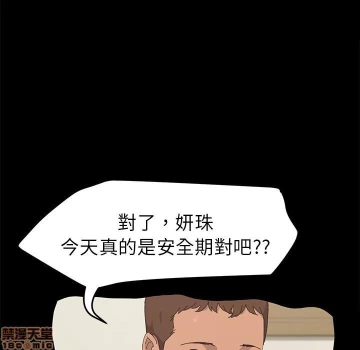 15分钟 15分钟 34-35.zip 第65页