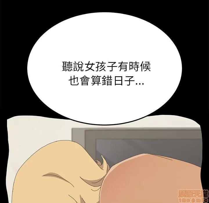 15分钟 15分钟 34-35.zip 第67页