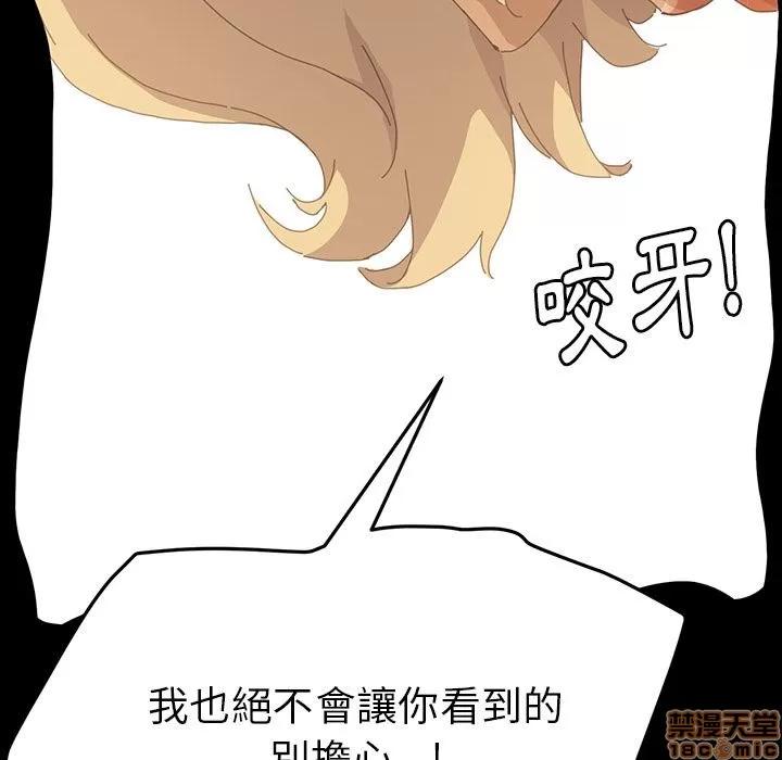 15分钟 15分钟 34-35.zip 第73页