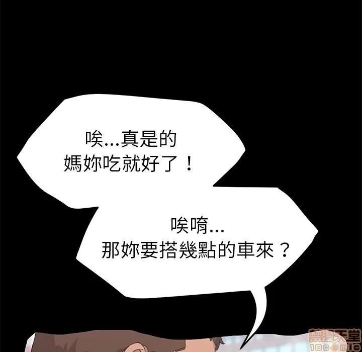 15分钟 15分钟 34-35.zip 第77页