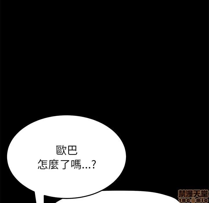 15分钟 15分钟 34-35.zip 第79页