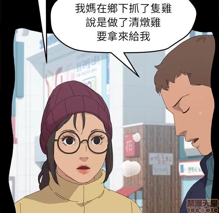 15分钟 15分钟 34-35.zip 第80页