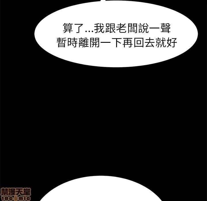 15分钟 15分钟 34-35.zip 第83页