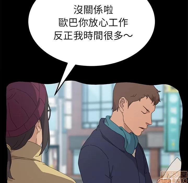 15分钟 15分钟 34-35.zip 第84页