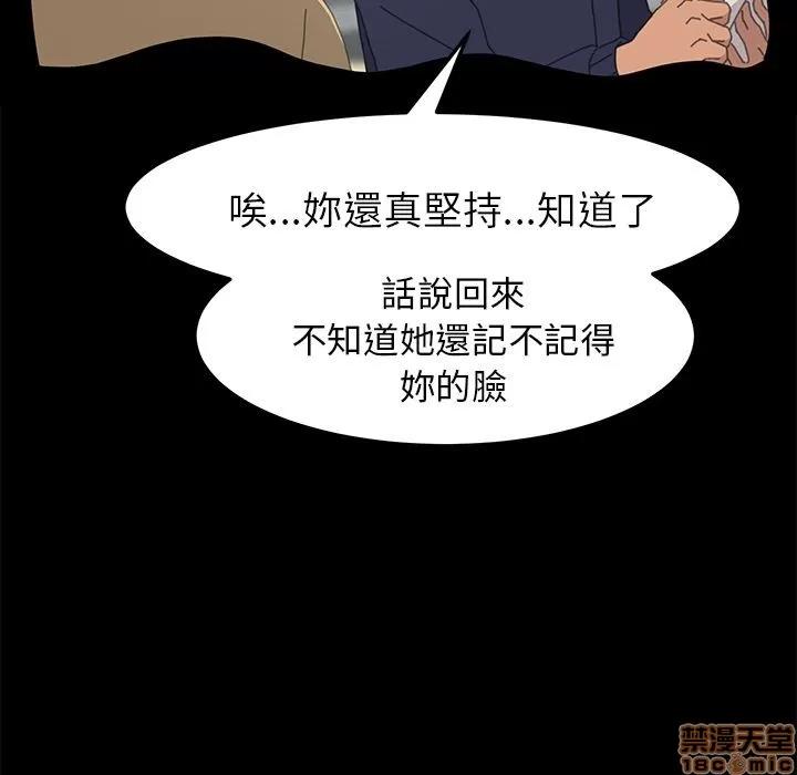 15分钟 15分钟 34-35.zip 第85页