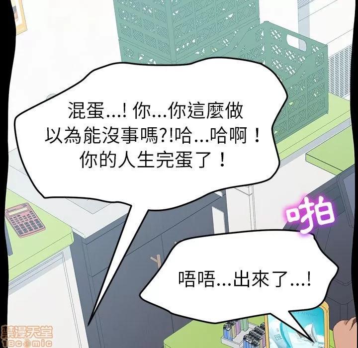 15分钟 15分钟 34-35.zip 第90页