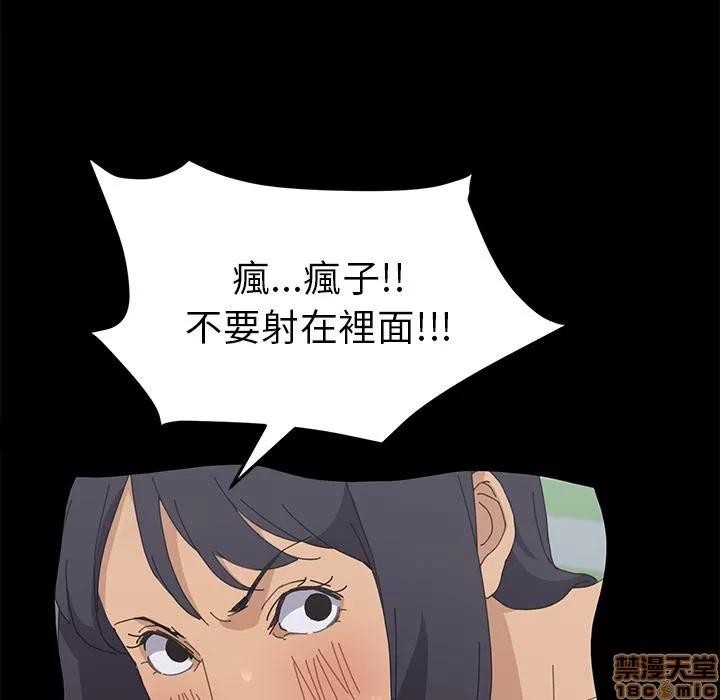 15分钟 15分钟 34-35.zip 第93页