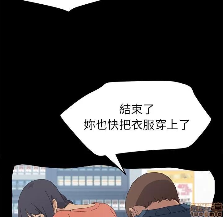 15分钟 15分钟 34-35.zip 第96页