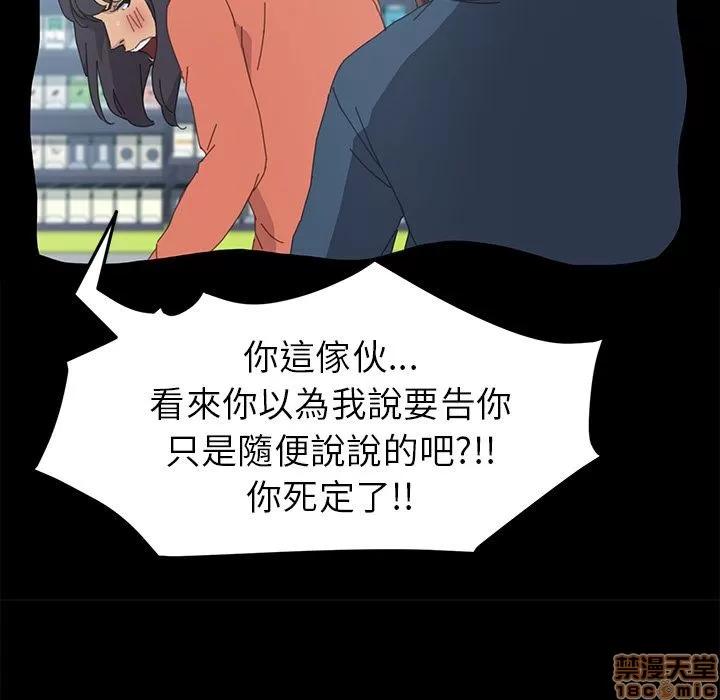 15分钟 15分钟 34-35.zip 第97页