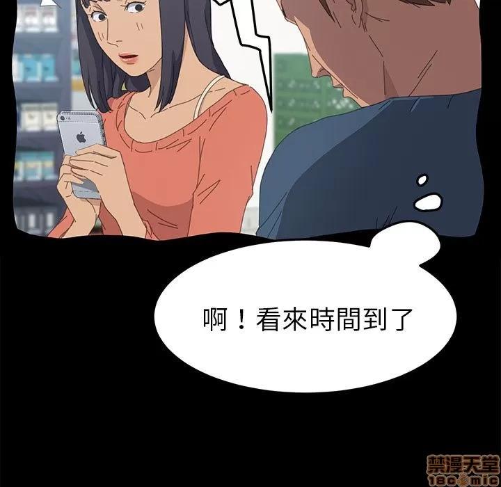 15分钟 15分钟 34-35.zip 第101页