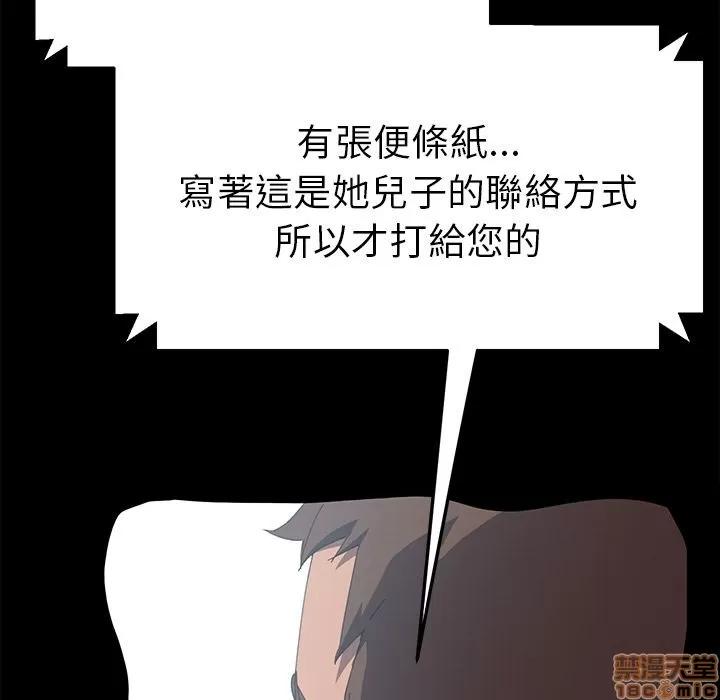 15分钟 15分钟 34-35.zip 第105页