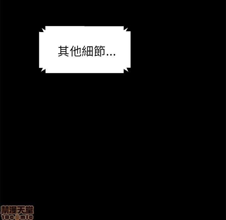 15分钟 15分钟 34-35.zip 第112页