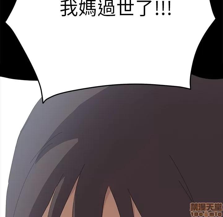 15分钟 15分钟 34-35.zip 第133页