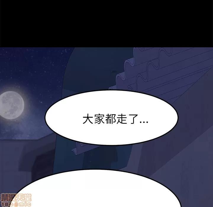 15分钟 15分钟 34-35.zip 第158页