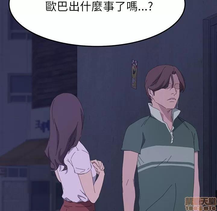 15分钟 15分钟 34-35.zip 第159页