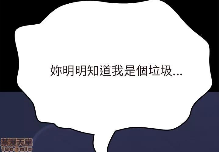 15分钟 15分钟 34-35.zip 第197页