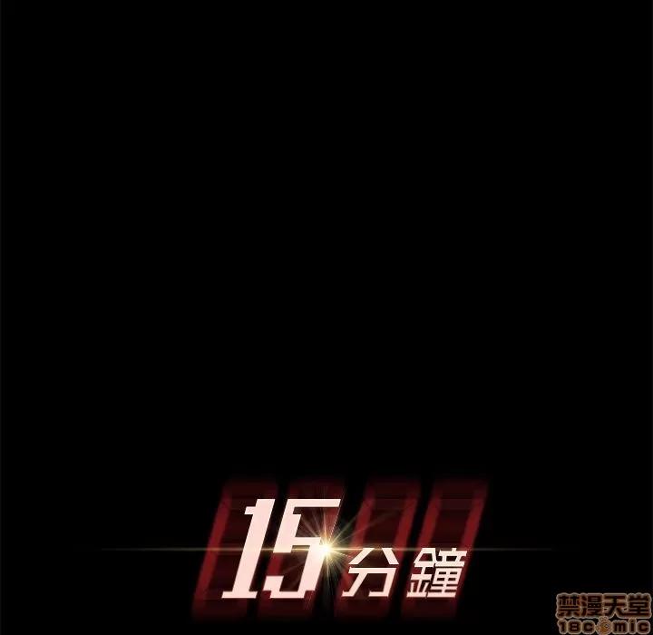 15分钟 15分钟 34-35.zip 第210页