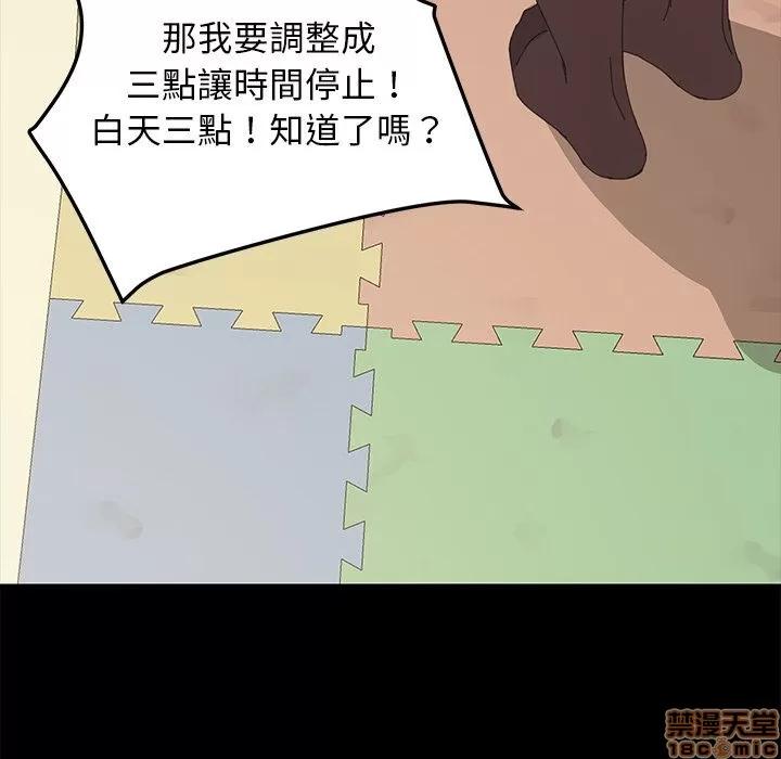 15分钟 15分钟 34-35.zip 第362页