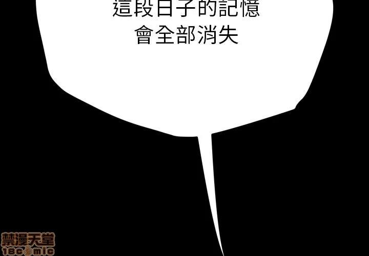 15分钟 15分钟 36 end.zip 第3页