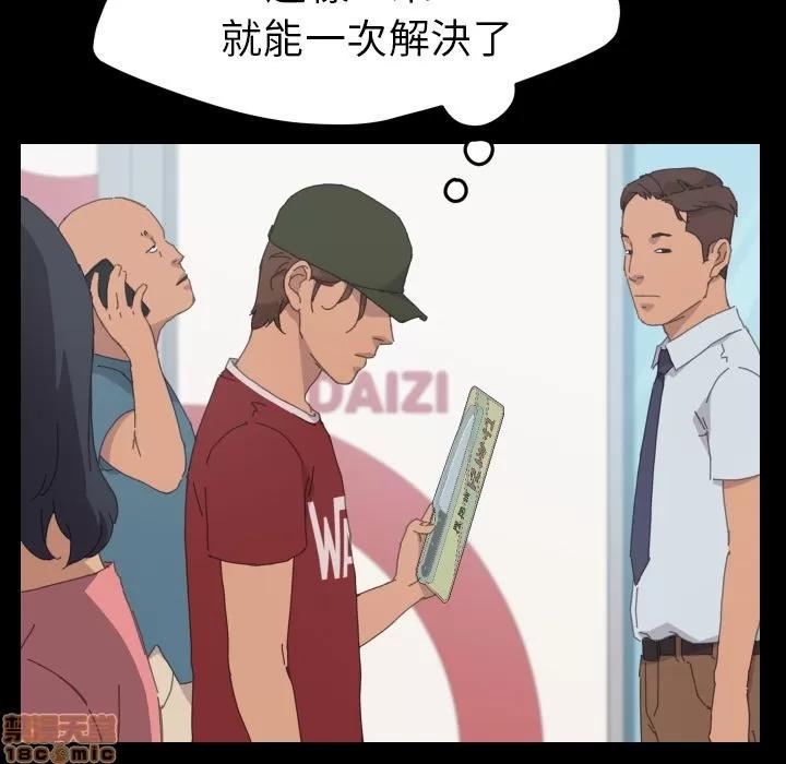 15分钟 15分钟 36 end.zip 第27页