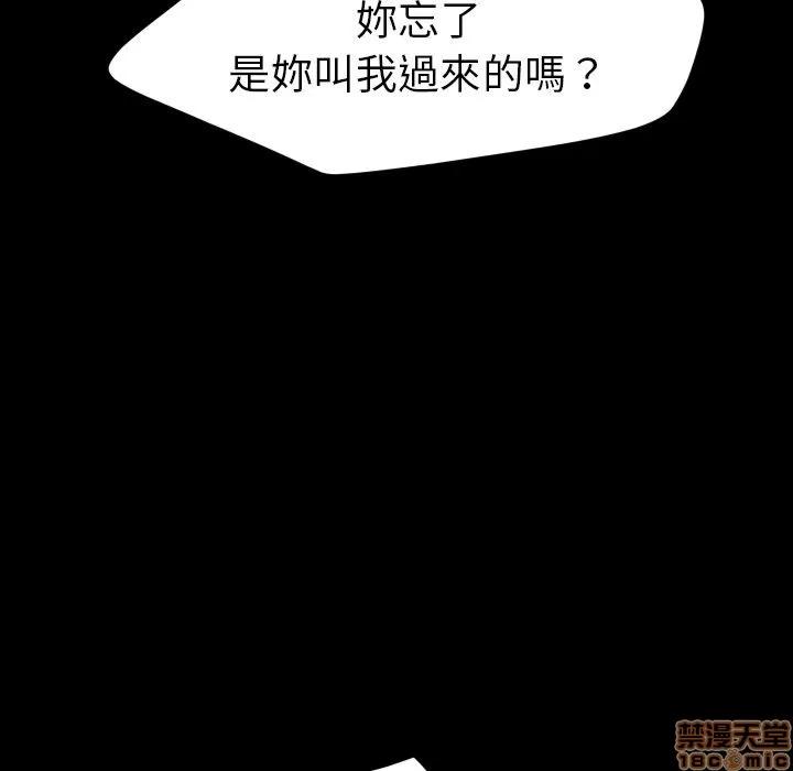 15分钟 15分钟 36 end.zip 第36页