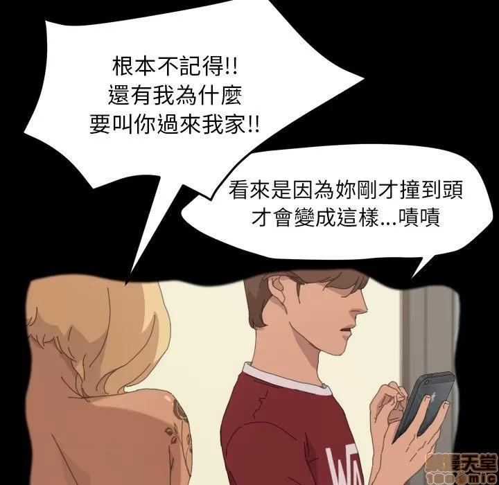 15分钟 15分钟 36 end.zip 第37页