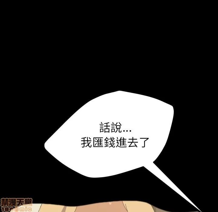 15分钟 15分钟 36 end.zip 第39页
