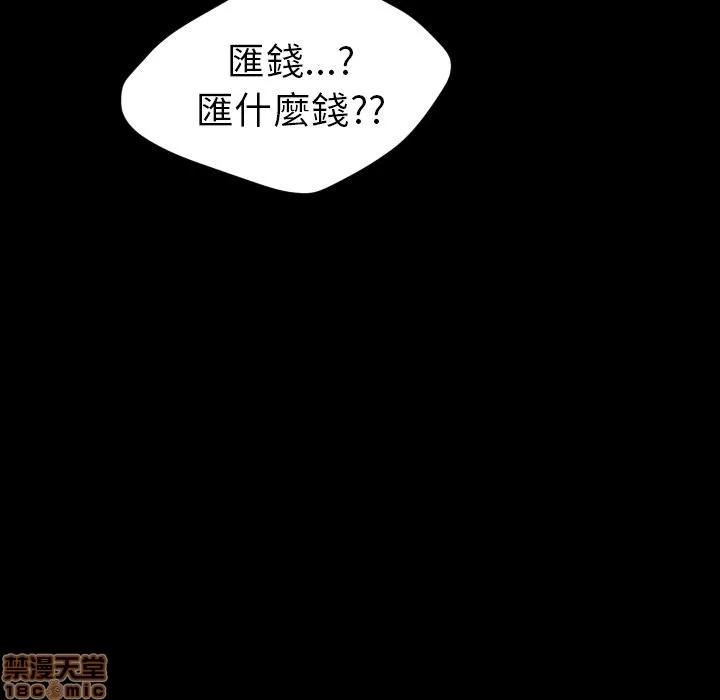 15分钟 15分钟 36 end.zip 第41页