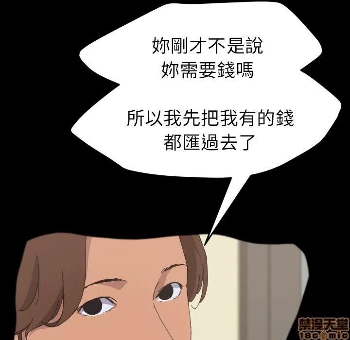 15分钟 15分钟 36 end.zip 第42页