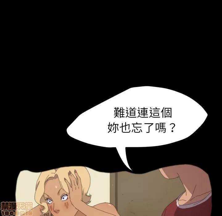 15分钟 15分钟 36 end.zip 第44页