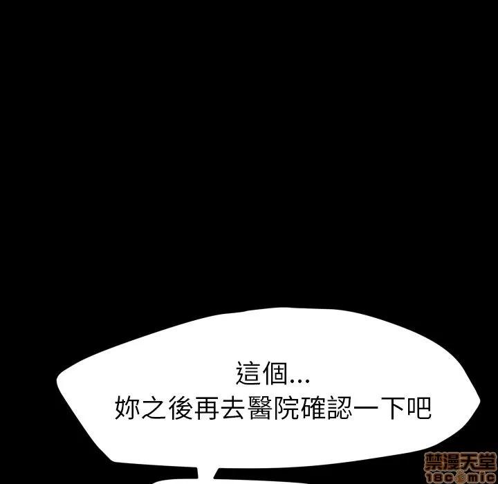15分钟 15分钟 36 end.zip 第46页