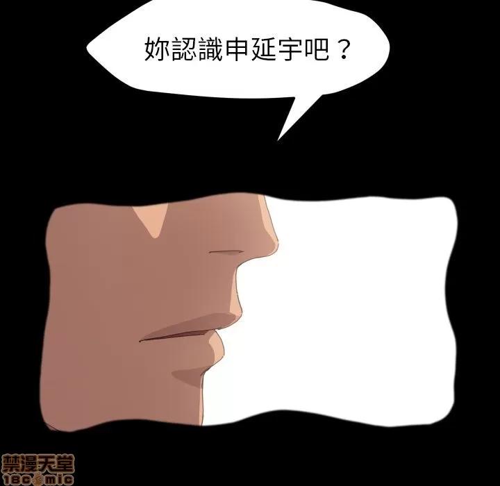 15分钟 15分钟 36 end.zip 第47页