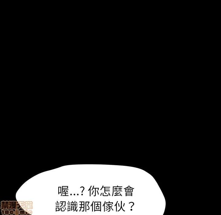 15分钟 15分钟 36 end.zip 第48页