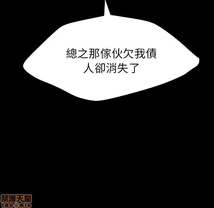 15分钟 15分钟 36 end.zip 第52页