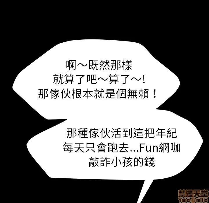 15分钟 15分钟 36 end.zip 第53页
