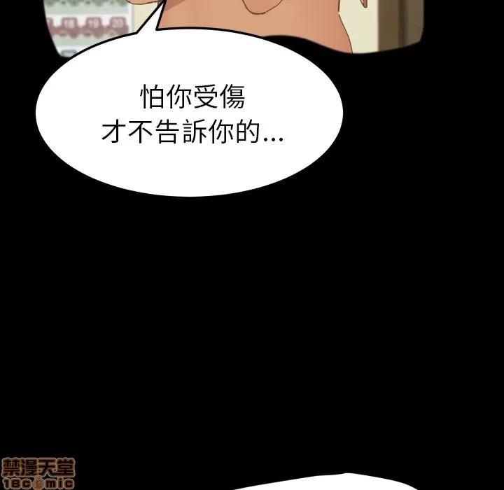 15分钟 15分钟 36 end.zip 第55页